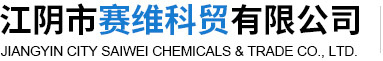 內(nèi)蒙古華天制藥有限公司  
